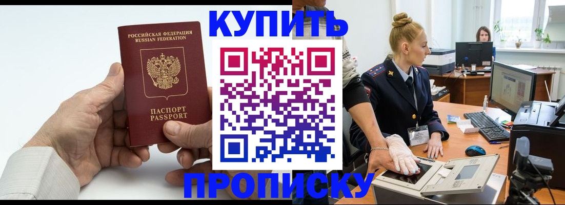 временная регистрация поиск в Суздали