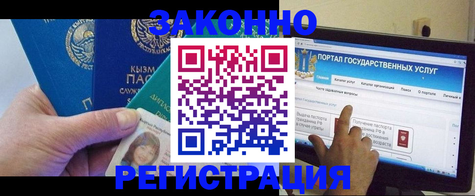 временная регистрация госуслуги в Суздали