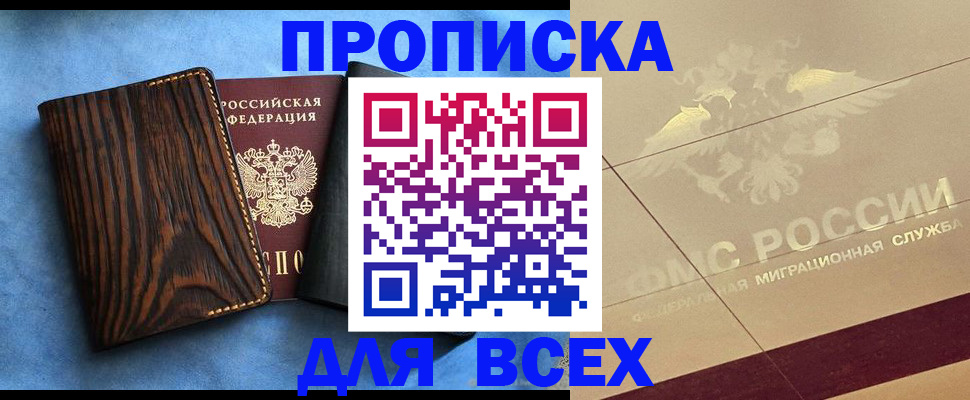 пропишу в квартире в Суздали