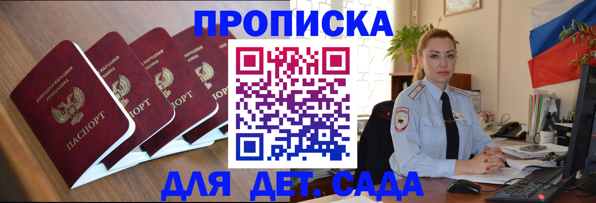 временная регистрация в Суздали