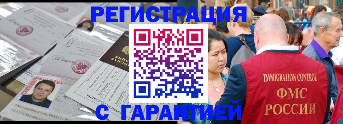 прописка для кредита в Суздали